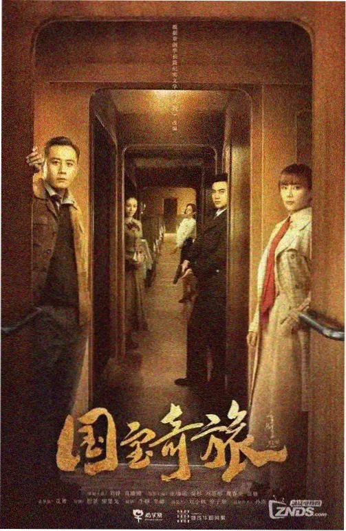 66电影网 资料馆修复片单资讯图