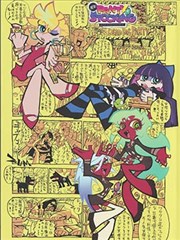 66电影网 镜头词典栏目上线资讯图
